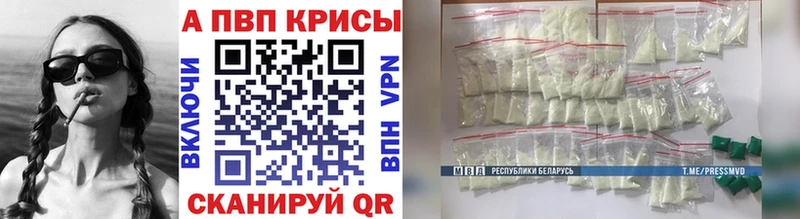 Alfa_PVP мука  OMG онион  Ак-Довурак 