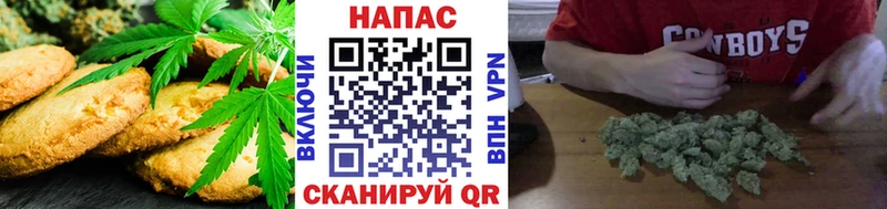 Еда ТГК марихуана Ак-Довурак