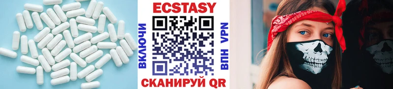 Экстази таблы  где продают   Ак-Довурак 