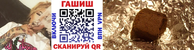 даркнет сайт  Ак-Довурак  Гашиш убойный 