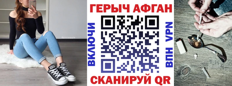 где найти   Ак-Довурак  Героин герыч 