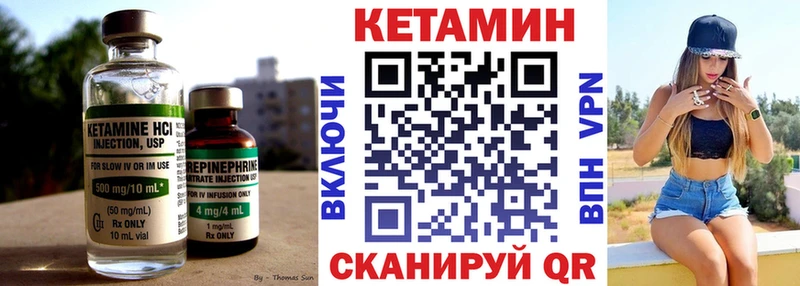 КЕТАМИН ketamine где купить наркотик Ак-Довурак