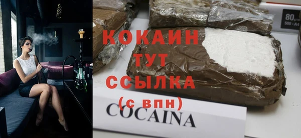 таблы Армянск