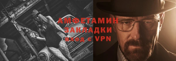 mix Арсеньев
