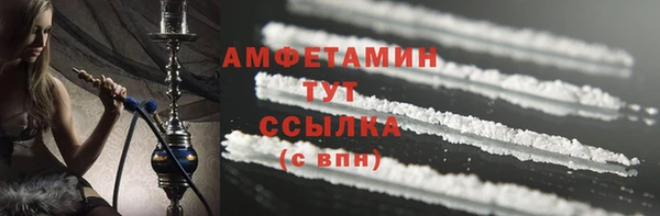 первитин Алексеевка