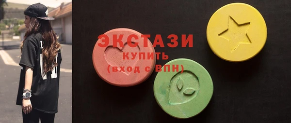 молекула духа Алексин