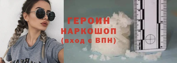 марки nbome Аркадак
