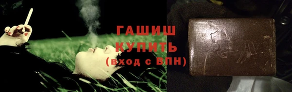таблы Армянск