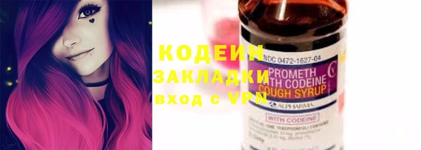 спайс Магас