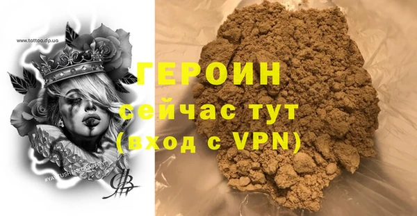 марки nbome Аркадак