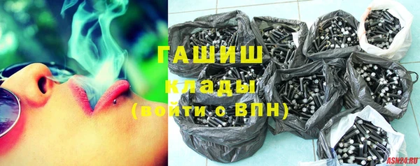 первитин Алексеевка