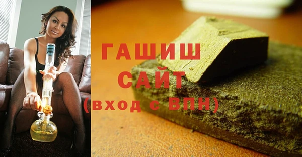 первитин Алексеевка