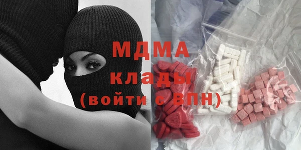 марки lsd Магадан