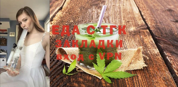 спайс Магас