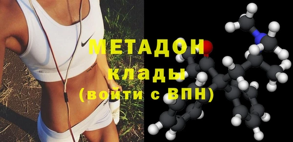 марки lsd Магадан