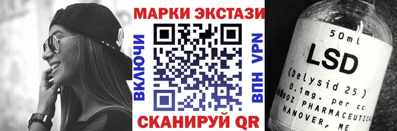 площадка клад  Ак-Довурак  Наркотические марки 1,5мг  кракен онион 