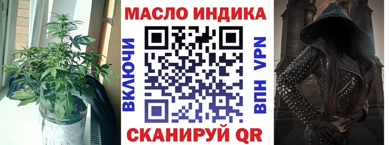 ТГК жижа  shop официальный сайт  MEGA рабочий сайт  Ак-Довурак  дарнет шоп 